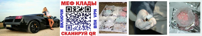Магазины продажи наркотиков Заволжье Марихуана  A PVP  ГАШИШ  Кокаин 