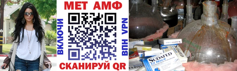 наркошоп  Заволжье  АМФ 98% 