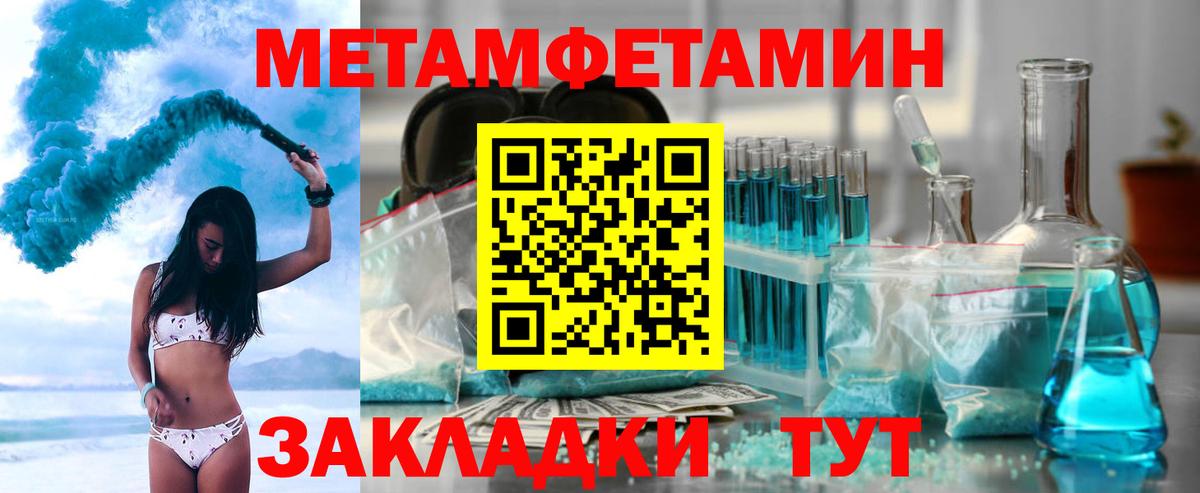 АМФ VHQ  Амфетамин  Заволжье  Вход с VPN 