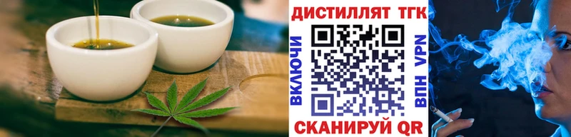 Canna-Cookies конопля  дарк нет телеграм  Заволжье 