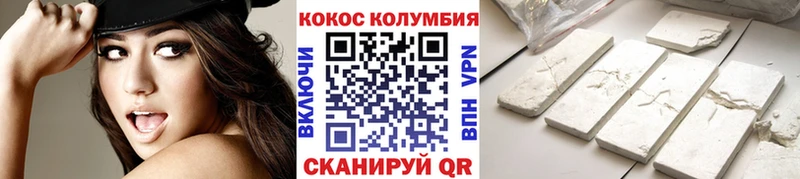COCAIN 99%  купить наркотик  Заволжье 