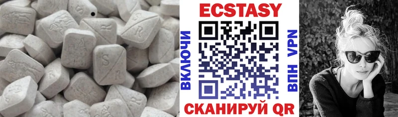 Ecstasy MDMA  hydra зеркало  Заволжье 