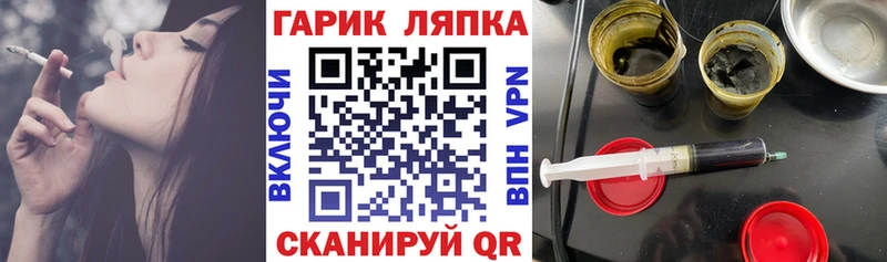 ГАШИШ убойный Заволжье