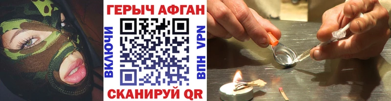 Героин гречка Заволжье