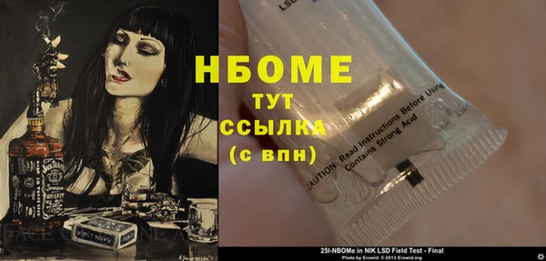трава Дмитровск