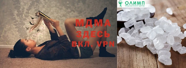 трава Дмитровск