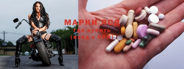 соль ск Дмитров