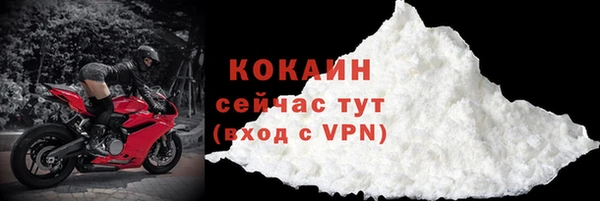 трава Дмитровск