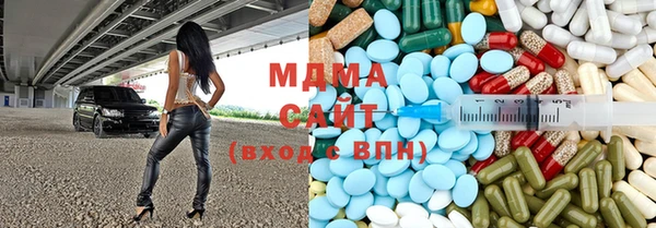 трава Дмитровск