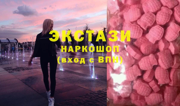 трава Дмитровск