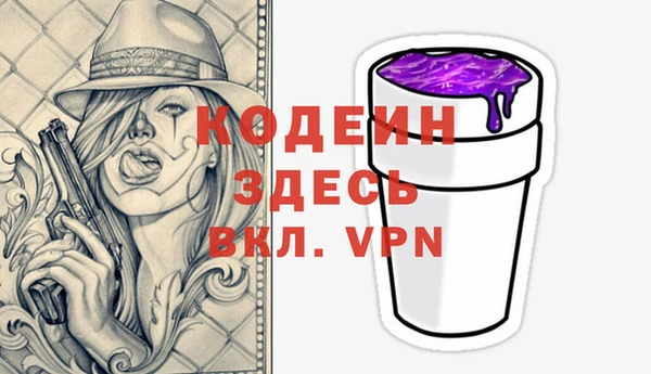 трава Дмитровск