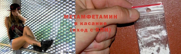 трава Дмитровск