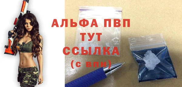 трава Дмитровск