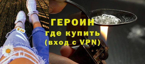 трава Дмитровск