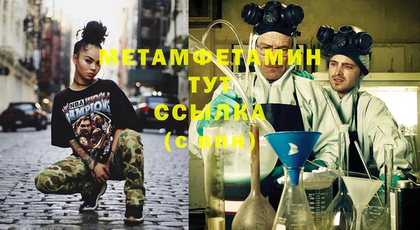 трава Дмитровск
