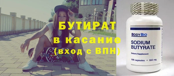 трава Дмитровск