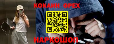 экстази Краснознаменск