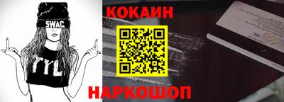 прущие крисы Краснодар