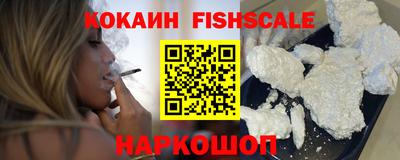 прущие крисы Краснодар