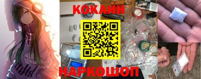 гидропоника Краснокаменск