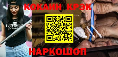 прущие крисы Краснодар