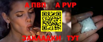 прущие крисы Краснодар