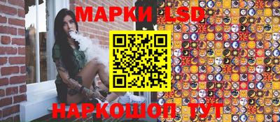 гидропоника Краснокаменск