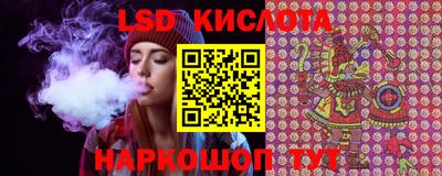 прущие крисы Краснодар