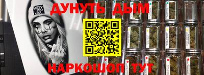 гидропоника Краснокаменск