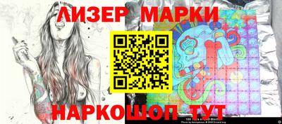 экстази Краснознаменск
