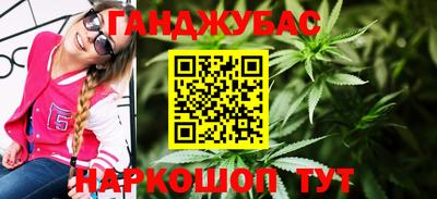гидропоника Краснокаменск
