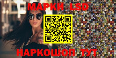 экстази Краснознаменск