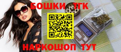 гидропоника Краснокаменск