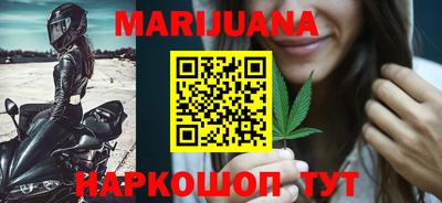 прущие крисы Краснодар