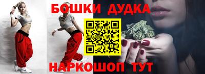 гидропоника Краснокаменск