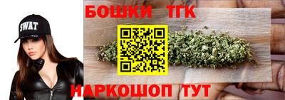 прущие крисы Краснодар