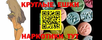 гидропоника Краснокаменск