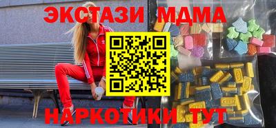 экстази Краснознаменск