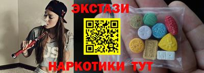 гидропоника Краснокаменск
