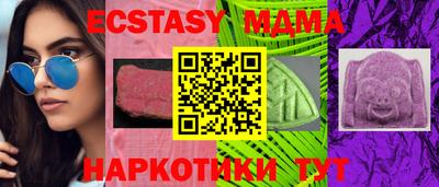 прущие крисы Краснодар