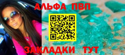 прущие крисы Краснодар