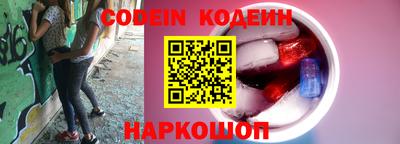 прущие крисы Краснодар