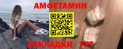 экстази Краснознаменск