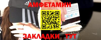 прущие крисы Краснодар