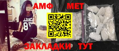 прущие крисы Краснодар