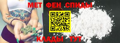 гидропоника Краснокаменск