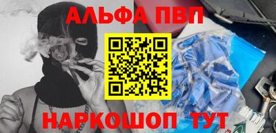 гидропоника Краснокаменск