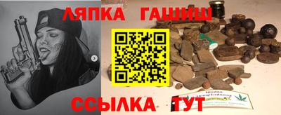гидропоника Краснокаменск