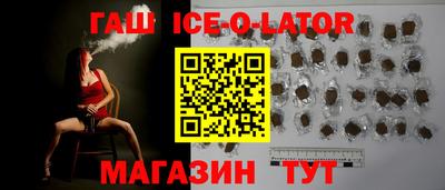прущие крисы Краснодар