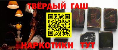 гидропоника Краснокаменск